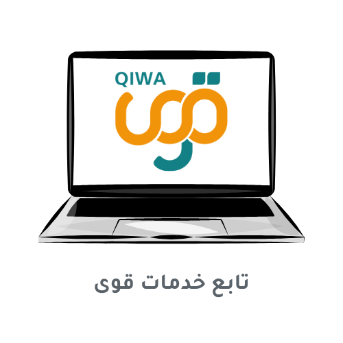 لابتوب يظهر لوجو منصة قوى السعودية