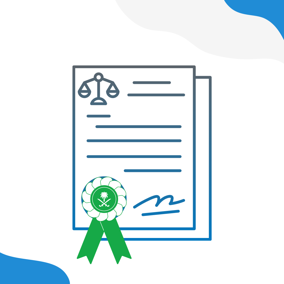 حقوق الموظف في القطاع الخاص بالسعودية (إجابات أهم أسئلتك)